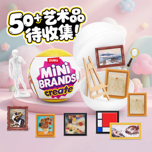 zuru 迷你宝贝二代/变形金刚/迷你包包/盖比娃娃/恐龙盲盒惊喜蛋合集 怡辰 商品图10