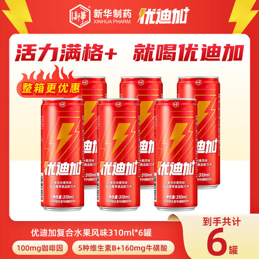 优迪加复合水果风味6罐【山东必买好品】 商品图0