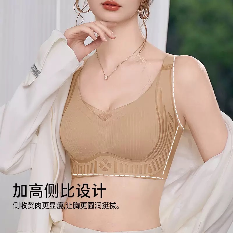 【QIUBAN秋板赫本双倍提拉内衣3.0】双重提拉 聚拢上托 一体式侧托收副乳 156