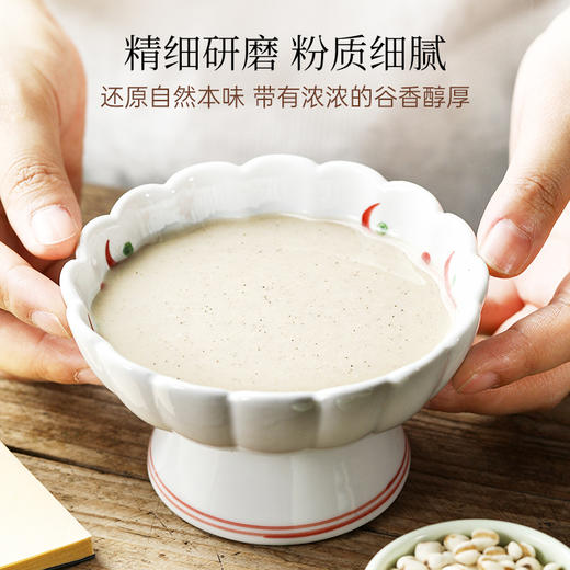 璞匠 薏米粉薏仁粉熟 五谷杂粮粉冲饮即食代餐营养早餐 商品图3