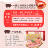 D 【好食材】整切培根2盒装（共800克） 商品缩略图3