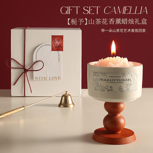 情人节好礼【香薰蜡烛礼盒❗带一朵山茶花艺术香氛回家】雅风高级感山茶花香薰蜡烛情人节生日礼物大豆蜡烛结婚伴手礼摆件。rf 商品图1
