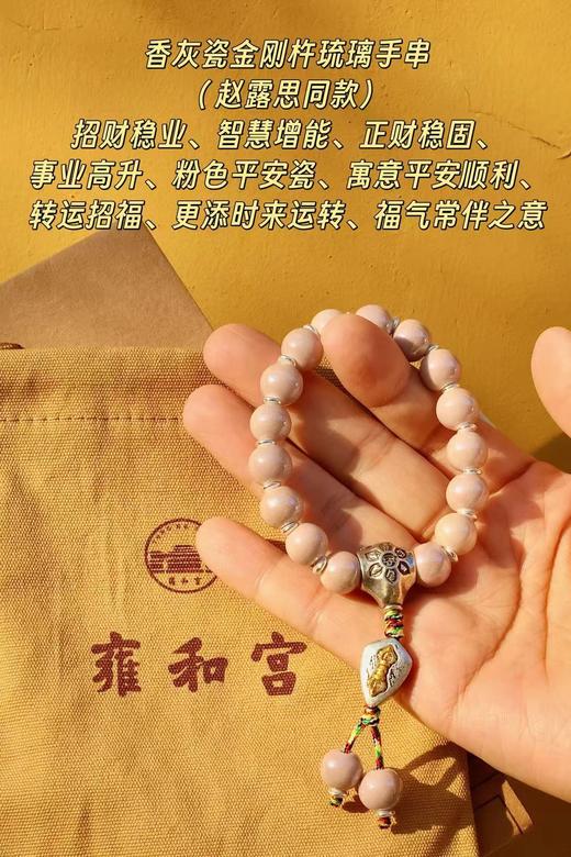 F012240通勤百搭不撞款！雍和宫香灰琉璃手串 商品图3