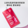 GIK抗皱精华30ml*2袋 商品缩略图4