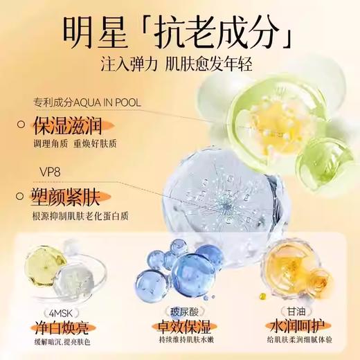 【初抗老经典水乳 保湿滋润不油腻】资生堂悦薇水乳套装（水150ml+乳100ml) 补水亮肤 商品图2