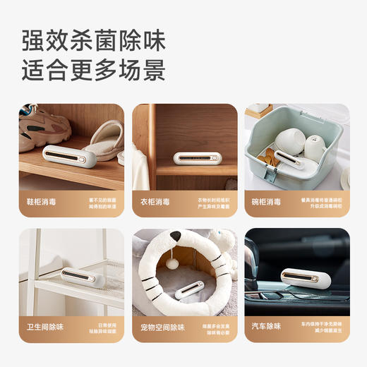 世净冰箱杀菌除味器 商品图1