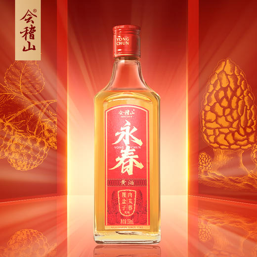 会稽山  永春黄酒350ml*6 商品图1