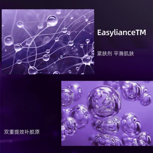 买1送1 到手2罐正装 【抗皱紧致舒缓 敏敏可用】长生鸟珍珠赋能紧致眼霜15g/罐【国家珍珠粉标准制定单位出品】 商品图3