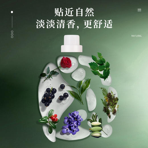 Numbudh南堡酵素净白洗衣液3kg 商品图9
