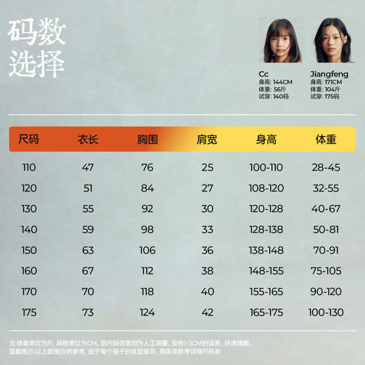 【今日之白系列】森林棠26新款宽松百搭柔软亲肤儿童改良V领羊毛背心60625300【HZ】 商品图5