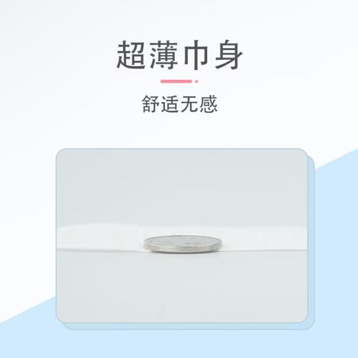 七度空间无香护垫18片 QDBN618【20022648】 商品图4