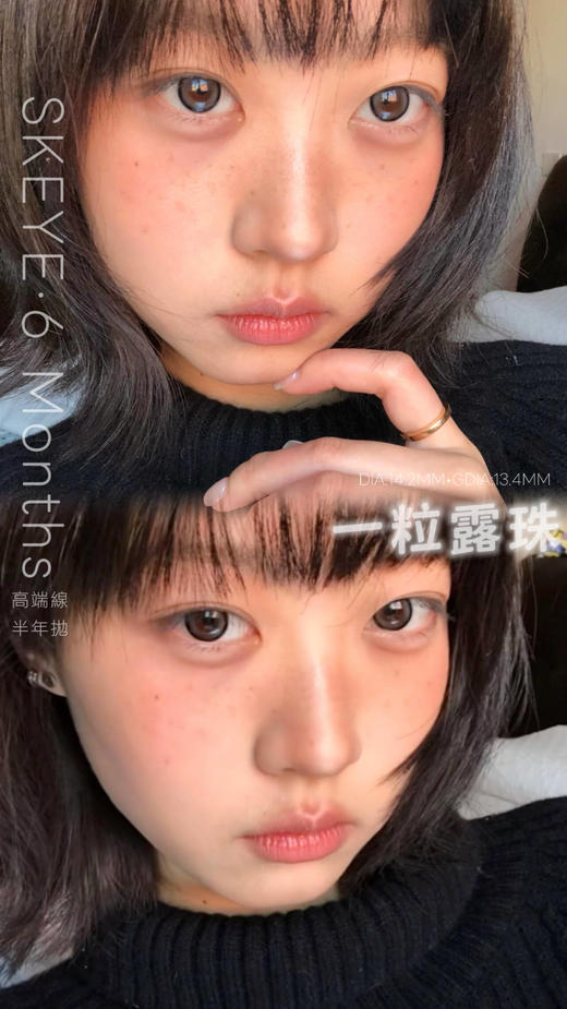 skeye半年抛 一粒露珠 灰色玻璃珠 14.2mm 商品图5