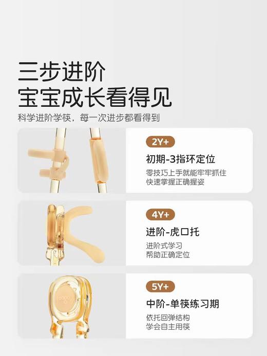 膳魔师FCAG 学习筷(BR)/SMS-FCAG 商品图2