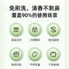 南堡锅底黑垢清洁剂500g*1瓶 商品缩略图5