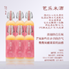【囤货装】糯言 米就MIJOOO限定米酒 草莓/芭乐米酒 500ml*6支 商品缩略图1