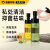 Iroha 男女用私处洗护清洗液 泡沫型 商品缩略图0