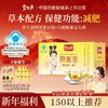 【150以上推荐】碧生源常菁茶30袋便携装男女通用不依赖-新品补贴款 商品缩略图2