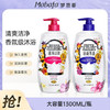 梦芭菲 洁肤香氛、茉莉花香沐浴露1.3L 商品缩略图1