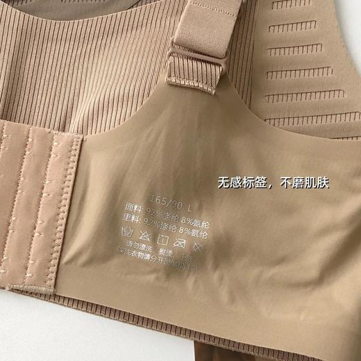 【买1送1】梌野生·大胸显小无痕零压内衣｜大胸秒变纸片人，比不穿还舒服！自然收型显小 商品图4