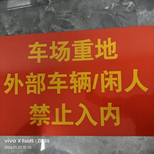 【HDXK】45*70 静止入内牌 材料：铝板 商品图1