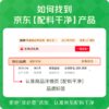 西域美农 薄皮核桃500g 新疆特产深色生核桃 原味无漂白每日坚果休闲零食 商品缩略图4
