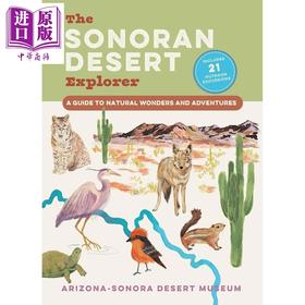 【中商原版】索诺拉沙漠自然探险指南 The Sonoran Desert Explorer 英文原版 Arizona-Sonora Desert Museum