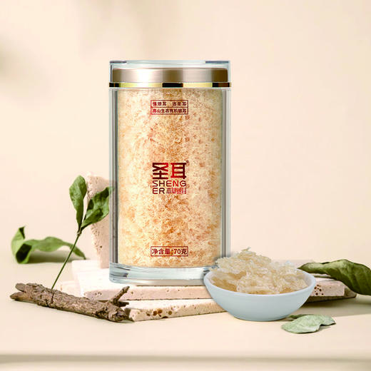 圣耳 高山生态有机本草银耳羹70g/罐 免洗免泡发 有机银耳高膳食纤维胶质多金燕糯耳干货古田特产 商品图10