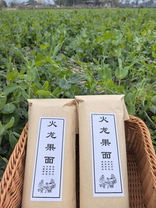 酵素火龙果手工挂面、老种子特色混色糙米、传统纯手工红薯淀粉 // 酵素生态种植6年 商品图2