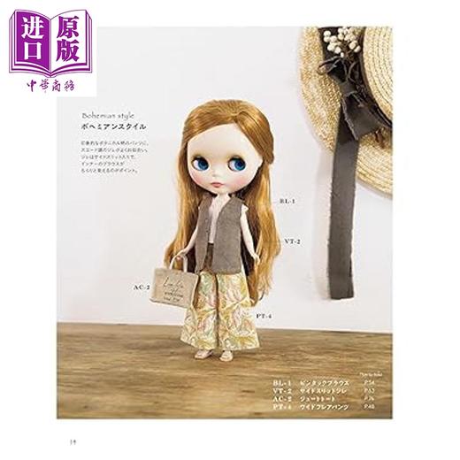 预售 【中商原版】22厘米尺寸成熟风玩偶娃衣书 武井聪美可替换人偶娃衣服装缝纫书 日文原版日韩 22cmサイズ 大人ドール服 商品图1