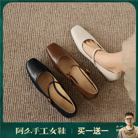 阿么手工女鞋2026春季简约浅口单鞋女新款正品粗跟玛丽珍鞋4.2CM