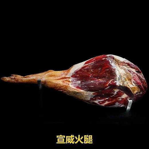 生态宣威火腿  | 猪喂养1年半以上  井盐腌制发酵两年以上 | 基地直发 *Ecological cured meat 商品图2