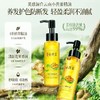 【25元会员福利】澳雪小黄姜发芯润养护发精油75ml    商品缩略图0