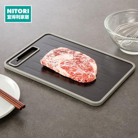 NITORI宜得利家居 多功附解冻片砧板带磨刀槽切菜板研磨砧板 KY083