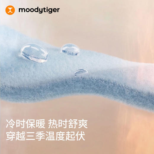 【大J专属】moodytiger儿童针织马甲暖皮衣家族保暖拒水外套53510506 商品图3