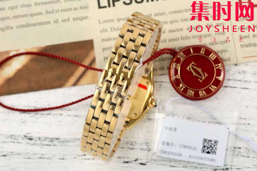 与豹同行 一跃入心 AF卡地亚猎豹系列 小号表盘尺寸：22×30mm 女士腕表 商品图8