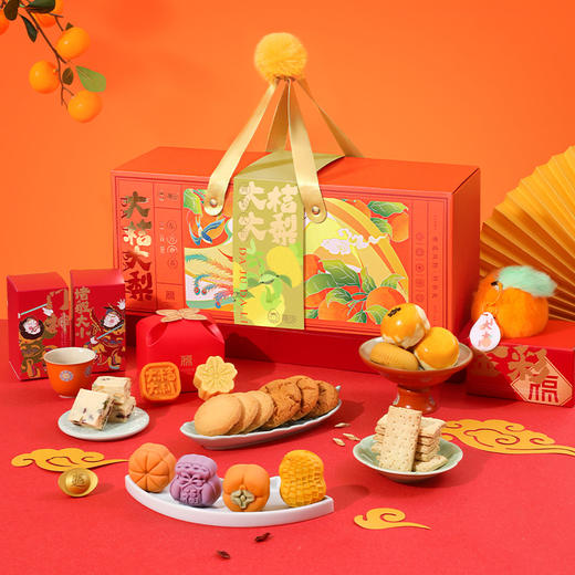 【支持团购&定制】大桔大梨·元气满满糕点礼盒 商品图4