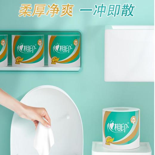 心相印卷筒纸-BT810*10卷【20021702】 商品图3