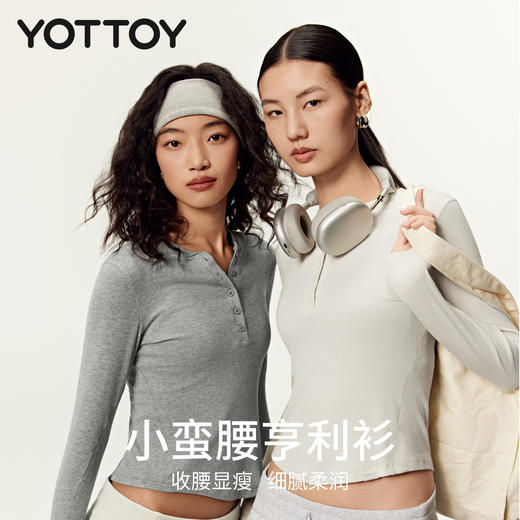 YOTTOY小蛮腰亨利衫长袖【套装更优惠】上衣修身休闲显瘦收腰打底内搭瑜伽运动秋冬 商品图0