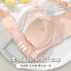 【298选3】A2-💟【A-B杯】【小胸聚拢 透气薄杯】性感蕾丝内衣女调整型收副乳夏季薄款文胸   凝露秋霞 商品缩略图4