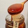 攀枝花·🐝野生冬蜂蜜🍯 商品缩略图0