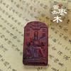 太清雷击木文昌di jun吊坠（一物一图） 商品缩略图0