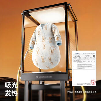 贝肽斯婴儿睡袋暖姜恒温儿童一体睡袋婴幼儿防踢被睡衣四季双层 甜梦M 商品图4