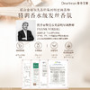 独特艾琳丨特调高定香氛发丝淡香水25ml/瓶 商品缩略图4