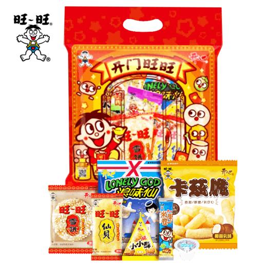 【旺旺】开门旺旺147g 休闲小零食礼盒年货送礼团购员工福利-FN 商品图0