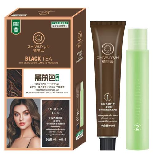 植物云染发膏3.0（黑茶色）（60ml*2） 商品图0
