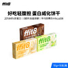 山姆同款fit8-蛋白威化饼干10g*18支/盒(180g) 商品缩略图0