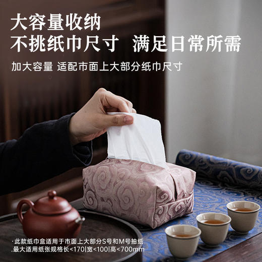 中式宫廷纸巾盒 商品图3