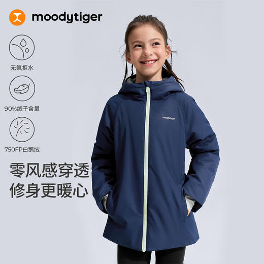 【大J专属】moodytiger亲子款男女童白鹅绒服防风拒水保暖工装羽绒服54210705 商品图4