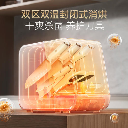 摩飞电器全封闭刀具消毒机消毒刀架烘干一体机全套厨房菜刀水果刀砍骨刀套装五件套家用无尘收纳架 MR1008 全封闭式消烘-刀具5件套 商品图4