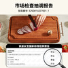 初心| 官方链接厨房实用乌檀木菜板 商品缩略图2